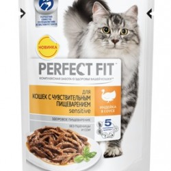 Perfect Fit (Перфект Фит) паучи для чувствительных кошек
