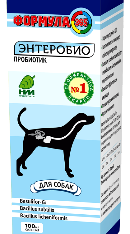 ZooRing (Зооринг) Биодобавки с комплексом пробиотиков Формула 365 ЭнтероБИО для собак