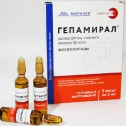 Миралек Гепамирал р-р для инъекций 5%-5мл №5