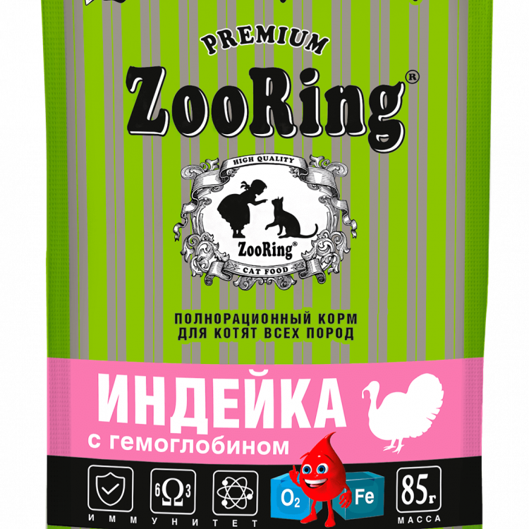 ZooRing (Зооринг) паучи Сочные кусочки в соусе Индейка с гемоглобином для котят