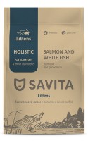 SAVITA (Савита) для КОТЯТ с лососем и белой рыбой