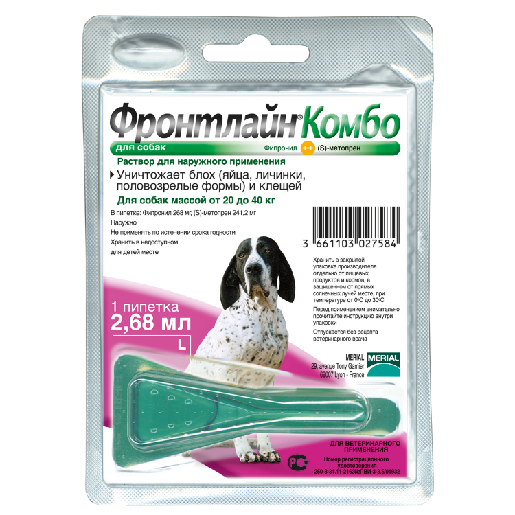 Фронтлайн Комбо для собак – для защиты от клещей, блох в форме капель