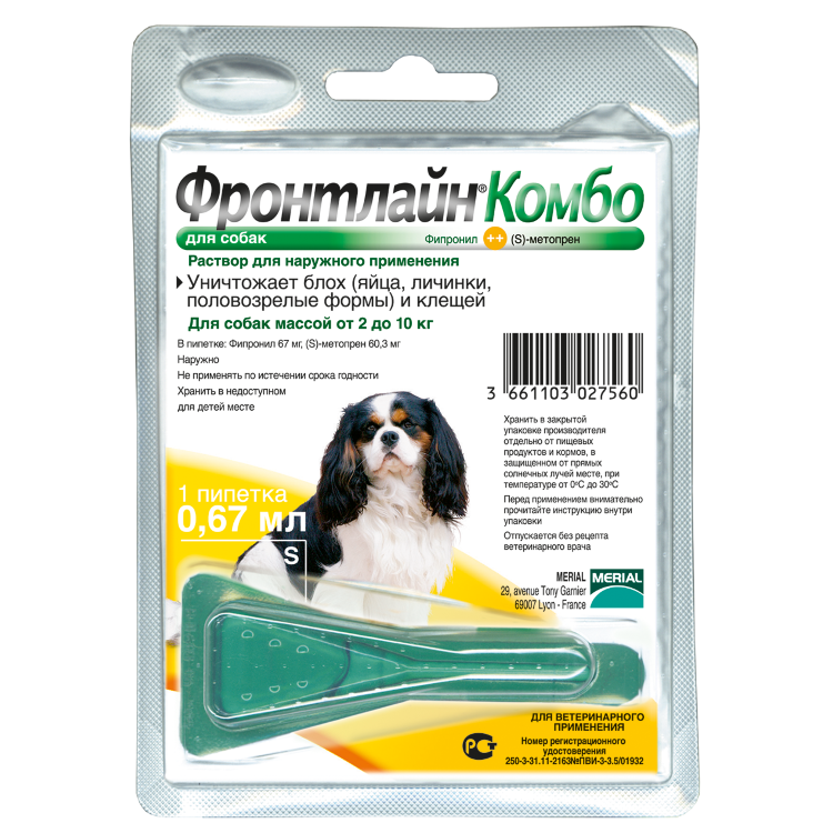 Фронтлайн Комбо для собак – для защиты от клещей, блох в форме капель