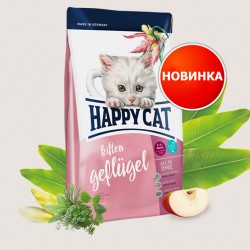 Happy cat (Хэппи кэт) Юниор  Птица