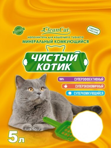 Готовый продукт наполнитель чистый котик комкующийся