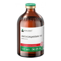 Амоксициллин 150, раствор для инъекций