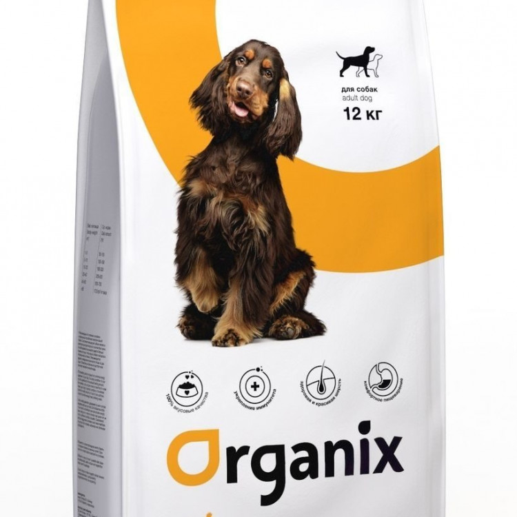 Organix (Органикс) сухой корм для взрослых собак с курицей и цельным рисом (adult dog chicken) РАСПРОДАЖА