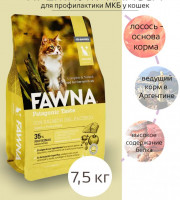 Fawna (Фауна) Urinary Cat (профилактика МКБ с лососем)