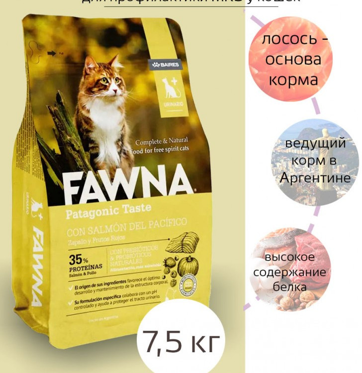 Fawna (Фауна) Urinary Cat (профилактика МКБ с лососем)