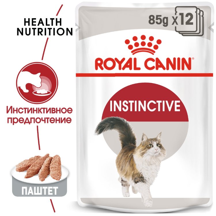Royal Canin (Роял Канин) Instinctive Кусочки для кошек: 1-7лет