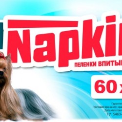 Napkins впитывающие пеленки для собак 60*40