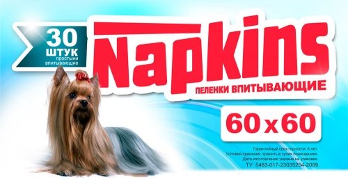 Napkins впитывающие пеленки для собак 60*60
