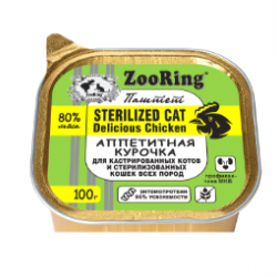 ZooRing (Зооринг) консервы для кошек паштет с львинкой для кастрированных котов и стерилизованных кошек всех пород, 100 гр
