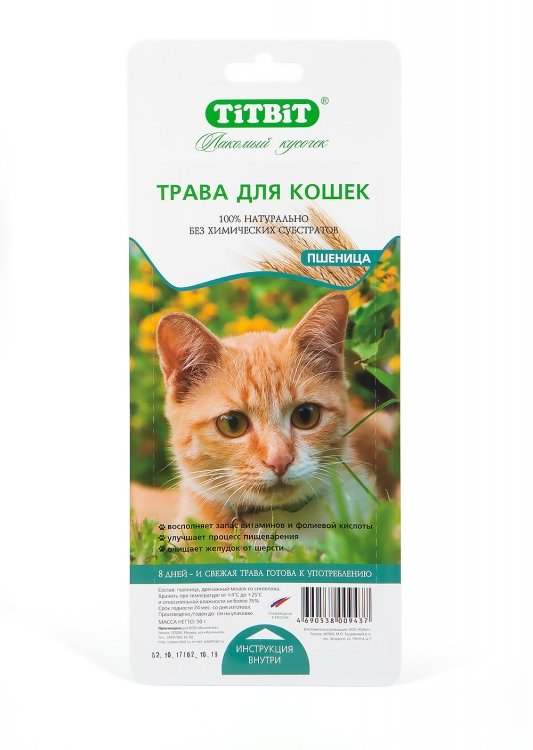 TiTBiT (Титбит) Трава для кошек (пшеница)