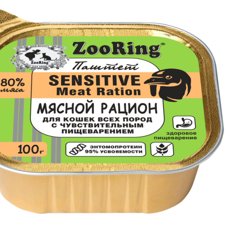 ZooRing (Зооринг) консервы для кошек паштет с львинкой для кошек всех пород с чувствительным пищеварением, 100 гр