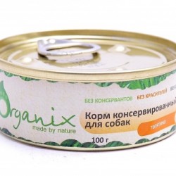 Organix (Органикс) консервы консервы для собак 100г