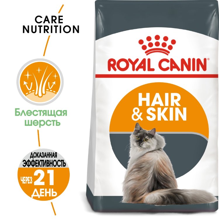 Royal Canin (Роял Канин) hair skin care корм для взрослых кошек в целях поддержания здоровья кожи и шерсти
