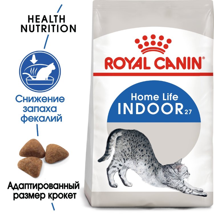 Royal Canin (Роял Канин) indoor 27 корм для кошек, живущих в помещении, с нормальным весом