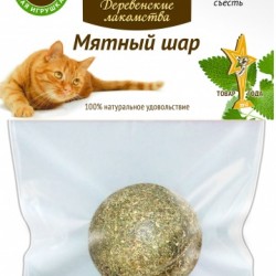 Деревенские лакомства игрушка-лакомство для кошек мятный шар