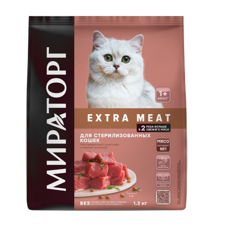 Мираторг EXTRA MEAT корм сухой с нежной телятиной для стерилизованных кошек от 1 года