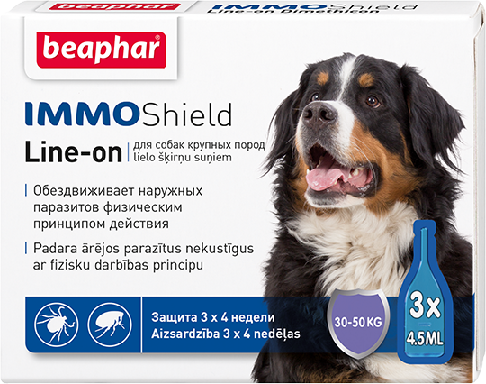 Beaphar капли vermicon для собак