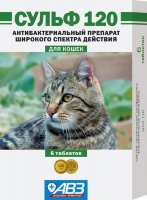 Авз сульф-120 таблетки для орального применения для кошек