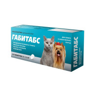Габитабс 125 мг (габапентин 50 мг) для кошек и собак мелких пород