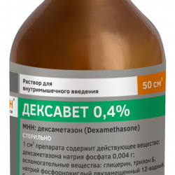 Белкаролин Дексавет 0,4%