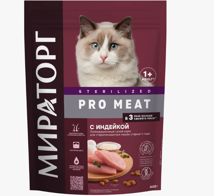 Мираторг PRO MEAT корм сухой с индейкой  для стерилизованных кошек с 1года