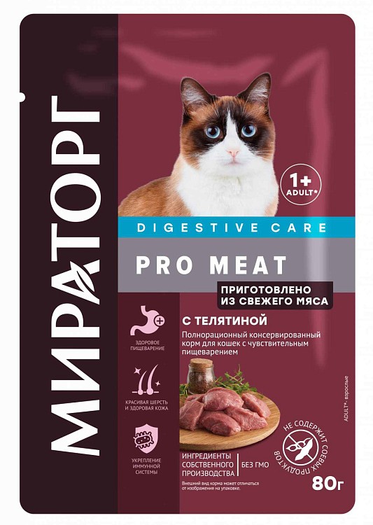 Мираторг PRO MEAT пауч желе для кошек чувствительное пищеварение 80 гр