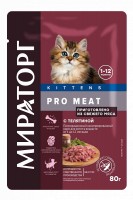 Мираторг PRO MEAT пауч соус для котят 1-12 мес. 80 гр