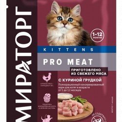 Мираторг PRO MEAT пауч соус для котят 1-12 мес. 80 гр