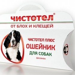 Экопром чистотел ошейник  для собак (супер)от блох и клещей с208