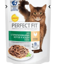 Perfect Fit (Перфект Фит) паучи для кастрированых кошек