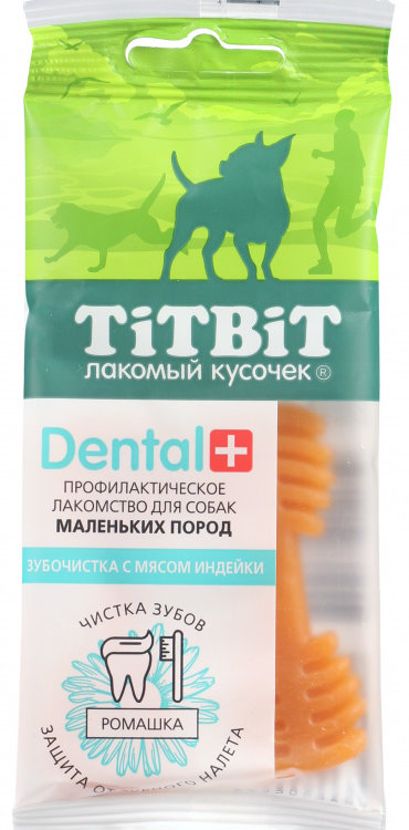 TiTBiT (Титбит) Жевательный снек DENTAL+ Зубочистка с говядиной для собак маленьких пород 14042