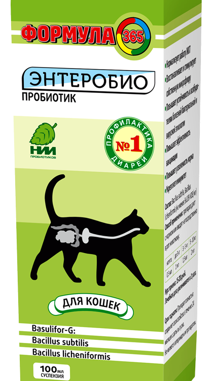 ZooRing (Зооринг) Биодобавки с комплексом пробиотиков Формула 365 ЭнтероБИО для кошек