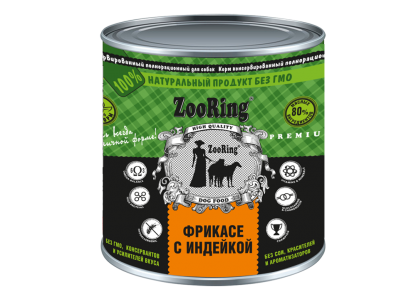ZooRing (Зооринг) Консервы для Собак, ж\б 850 гр Сочные кусочки Мяса в Желе