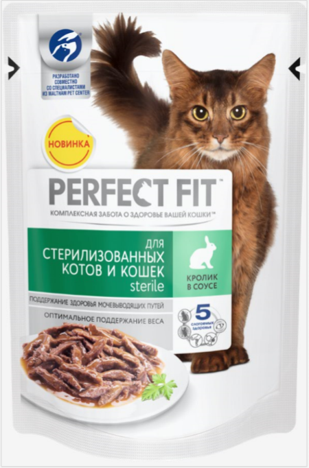 Perfect Fit (Перфект Фит) паучи для стерилизованных кошек 85 г