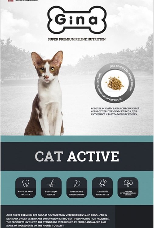 Gina (Джина) Cat Active корм для активных и выставочных кошек