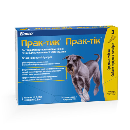 Elanco практик капли инсектоакариц.  для собак