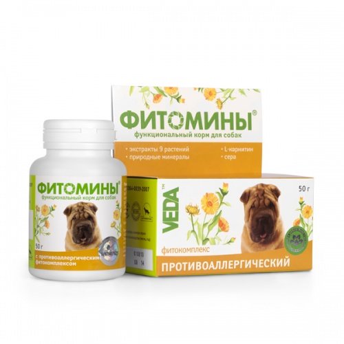 Веда фитомины® с противоаллергическим фитокомплексом для собак функциональный корм