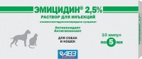 АВЗ Эмицидин 2.5%, 5мл №10