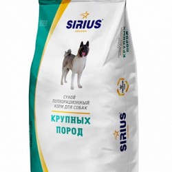 Sirius (Сириус) крупных пород сухой корм для собак