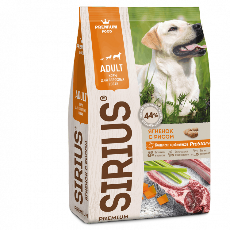 Sirius (Сириус) Ягненок и рис сухой корм для собак