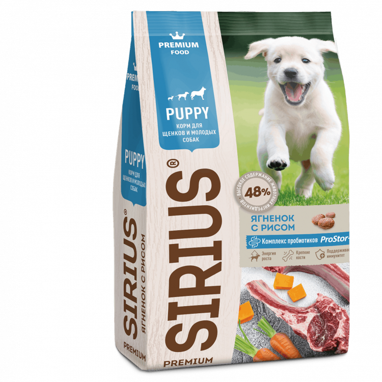 Sirius (Сириус) Ягненок и рис сухой корм для щенков