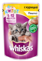 Whiskas (Вискас) паучи для котят 85 г