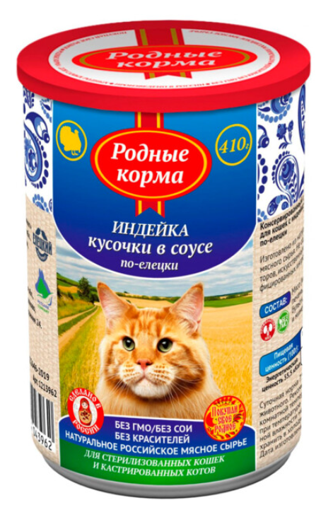 РОДНЫЕ КОРМА 410 г полнорационный консервированный корм для кошек