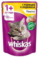 Whiskas (Вискас) паштет для кошек 85г