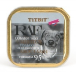 TiTBiT (Титбит) паштет для собак raf с говядиной