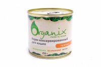 Organix (Органикс) консервы консервы для кошек 250г